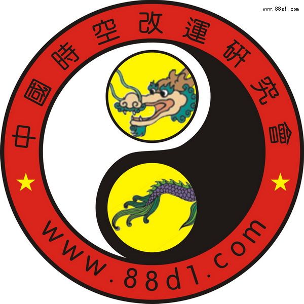 风水法师周钊正简介 风水法师周钊正简介