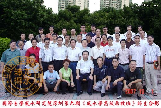 风水法师周钊正简介 风水法师周钊正简介