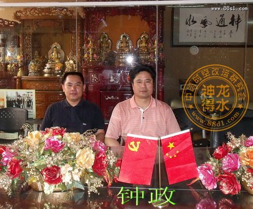 风水法师周钊正简介 风水法师周钊正简介