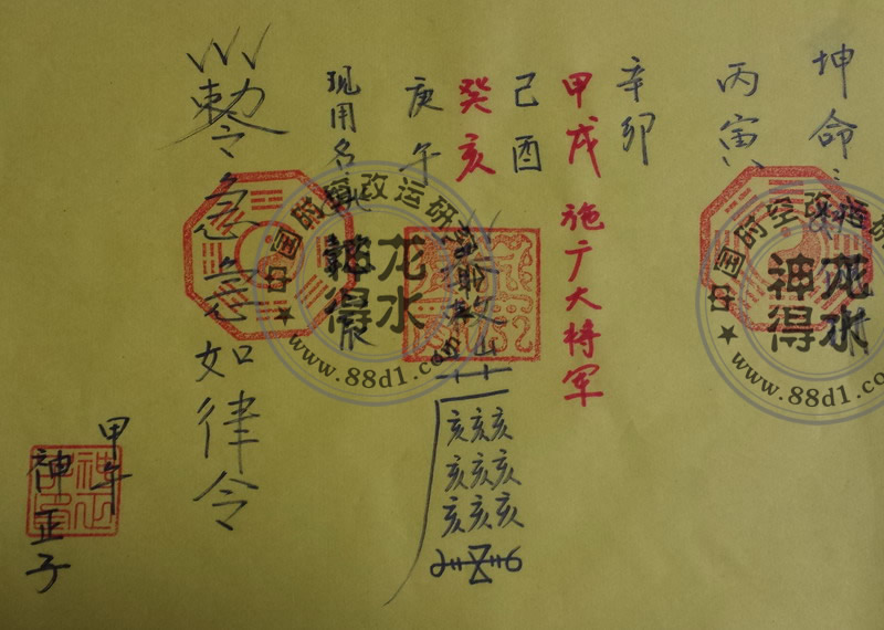 梦到去寺庙超度单和烧纸的简单介绍