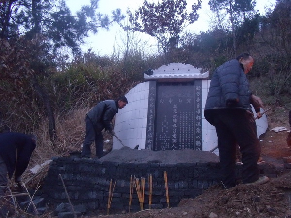 入乡随俗,按当地的坟形造坟,但墓碑是直立,不后斜!